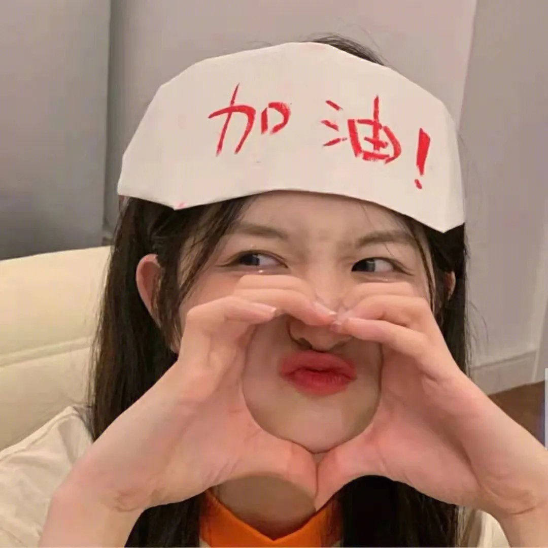 回归生活